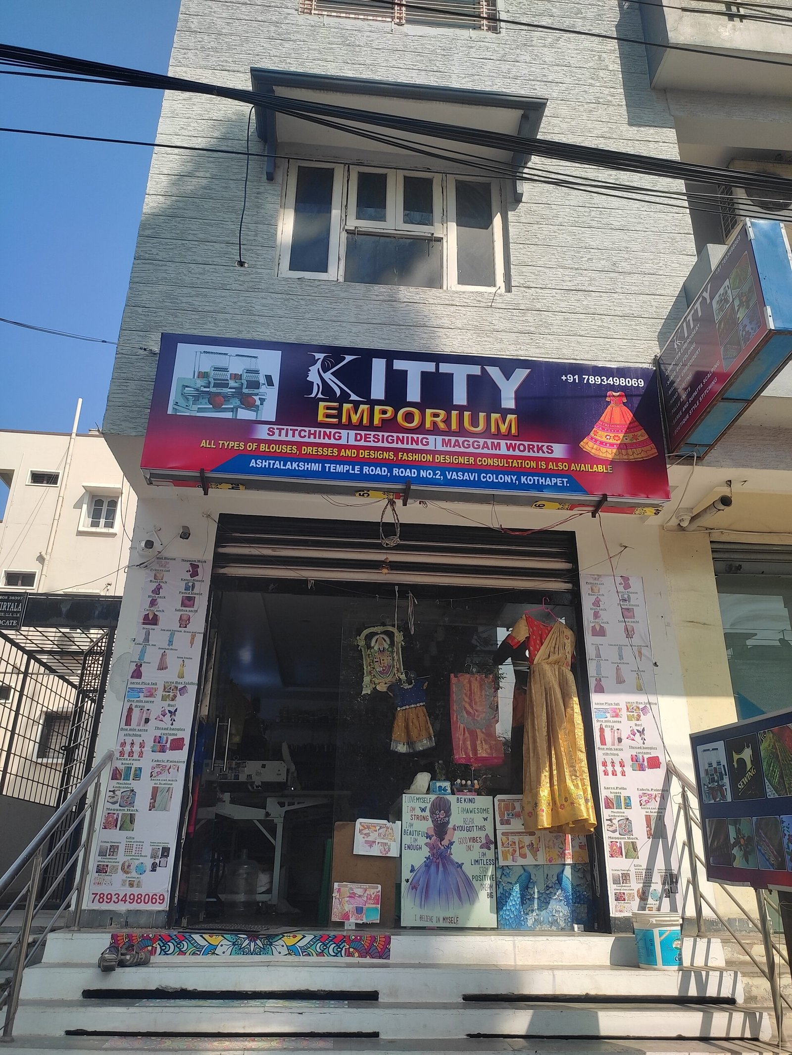 Kitty Emporium