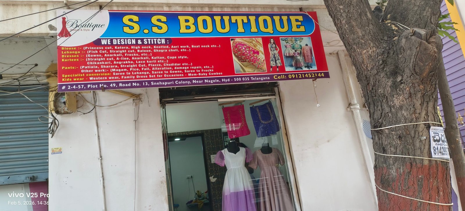 Ss boutique