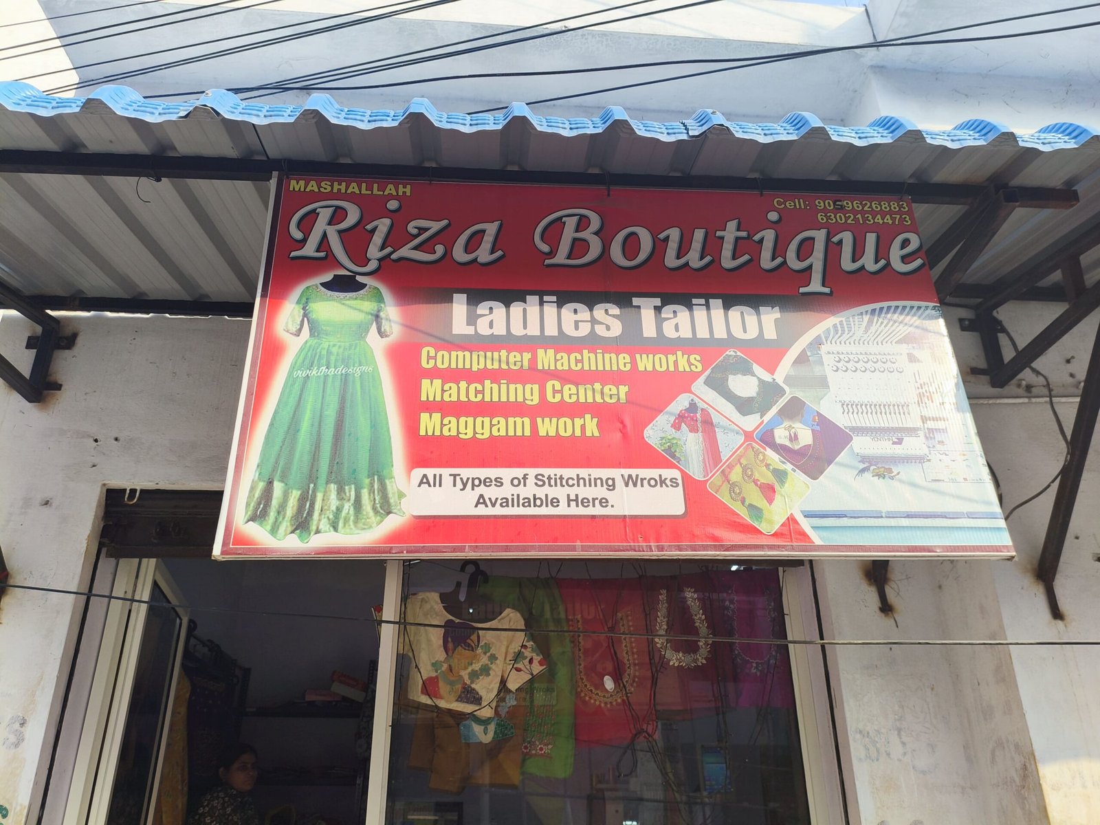 Riza Boutique